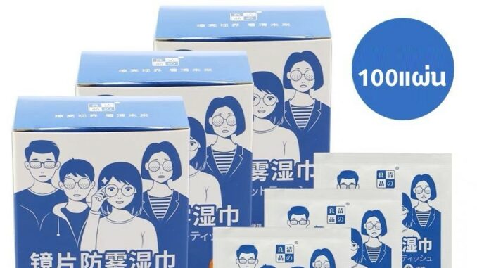 แผ่นเช็ดแว่นตากันฝ้า 100pcs ผ้าเช็ดแว่น