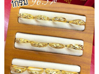 พร้อมส่ง ส่งฟรี เลือกลายทางแชทนะคะ แหวน1กรัม แหวนทองคำแท้1กรัม 96.5%