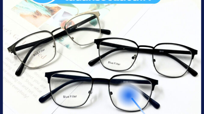 Optical plus แว่นสายตายาว เลนส์กรองแสงสีฟ้า Blue Filter วัสดุขาสปริง กรอบไทเทเนี่ยม ทรงคลับมาสเตอร์ 2013 Optical plus แว่นสายตายาว เลนส์กรองแสงสีฟ้า Blue Filter วัสดุขาสปริง กรอบไทเทเนี่ยม ทรงคลับมาสเตอร์ 2013