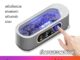 ✨ทำความสะอาดล้ำลึก 360 องศ เครื่องล้างแว่น เครื่องล้างแว่น ทำความสะอาดแว่น เครื่องล้างอัลตราโซนิก น้ํายาล้างแว่นตา