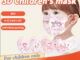 หน้ากากอนามัย แบบใช้แล้วทิ้ง ลายการ์ตูนคิตตี้ ยูนิคอร์น มินเนี่ยน Kuromi Stellalou Pooh 3D KF94 KN95 50 ชิ้น