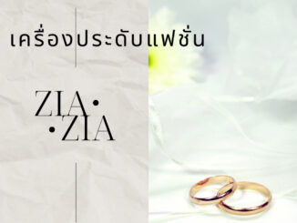 Live ziashoppingเครื่องประดับงานแฟชั่นล็อต300