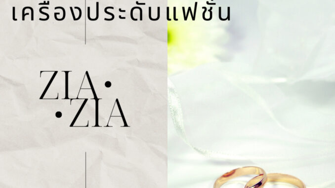 Live ziashoppingเครื่องประดับงานแฟชั่นล็อต300 Live ziashoppingเครื่องประดับงานแฟชั่นล็อต300