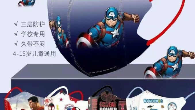 หน้ากากอนามัย ลายการ์ตูนมาร์เวล 3D แบบใช้แล้วทิ้ง สําหรับเด็ก 10 ชิ้น ต่อแพ็ค