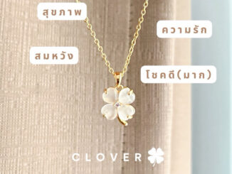 จี้สายมูมาแรง   ส่งจากไทย❗️กำไลแสตนเลสเเท้ ✅ น่ารัก ราคาถูก ❌ ไม่ลอก ไม่ดำ ไม่ต้องกลัวแพ้ ❌