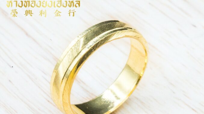 ⭐ แหวนทองเกลี้ยงครึ่งสลึงตัดลายมีหลายแบบ