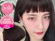 BELLE แฮร์พีช ผมแท้ 100% ทำสีได้   แฮร์พีช หน้าม้า รุ่นเพิ่มความหนา สไตล์เกาหลี เนียนเบอร์สุดต้องตัวนี้เลย (พร้อมส่ง)