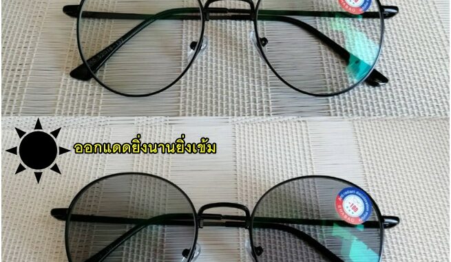 แว่นสายตาสั้น-สายตายาว เลนส์มัลติโค้ด ออกแดดเปลี่ยนสี ทรงหยดน้ำ8265B