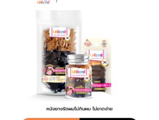 Uniband หนังยางรัดผม ไม่กินผม ไม่ดีดขาดง่าย TPU Widy Size : Browny