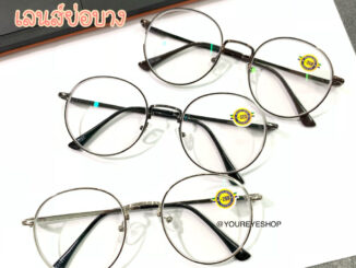 แว่นสายตาสั้นทรงหยดน้ำ -4.50 ถึง -6.00 เลนส์มัลติโค้ท เลนส์ย่อบาง1.6 รุ่น K3121