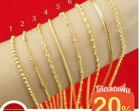 [ใส่MTCHECK99ลด20%] สร้อยทองเส้นเล็ก สร้อยคอหุ้มทองแท้ 2 สลึง 18 นิ้ว สีเหมือนทองแท้ 100% แถมถุงกำมะหยี่