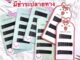 พร้อมส่ง กิ๊บดำติดผมนักเรียน กิ๊บทำงาน  1 แผง40 ชิ้นสุดคุ้ม ราคา 10มีชำระปลายทางค่าส่ง22฿