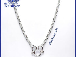 Kr silver เงินแท้มีใบรับประกัน สร้อยคอเงินแท้ ลายกุชชี่ หนา 2 มิล | SN6