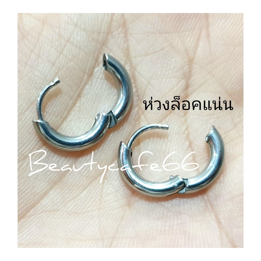 (1 คู่) HT02 จิวห่วงสแตนเลส Stainless ต่างหูห่วง หนา 2.5 mm. ก้าน 1.0 mm.