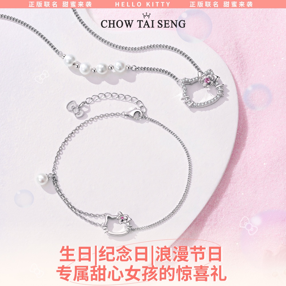 2024 New Cartoon Bracelet Hello Kitty Cat Bracelet Camellia Bracelet Female Sanrio Kitty Pearl Jewelry Gift