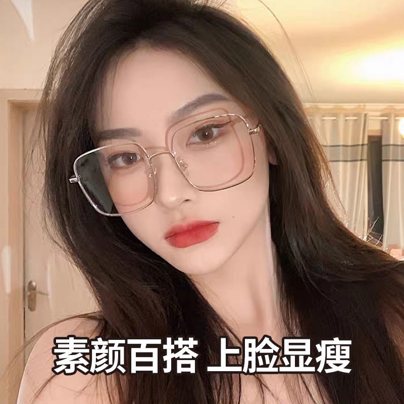 (-50 To -600)แว่นตาสายตาสั้นแฟชั่นเลนส์บางเฉียบความละเอียดสูงป้องกันแสงสีฟ้า