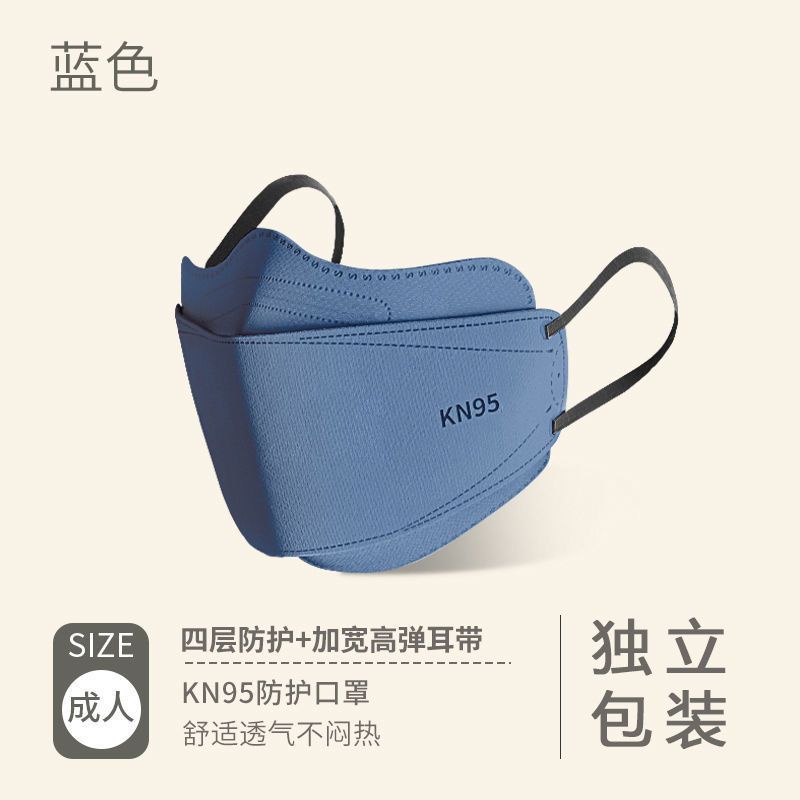50 ชิ้น หน้ากากใบหน้าหลากสี Morandi Willow Kn95 KN-95 มาส์กบํารุงรอบดวงตา สําหรับผู้ชาย และผู้หญิง 2023 Kf95