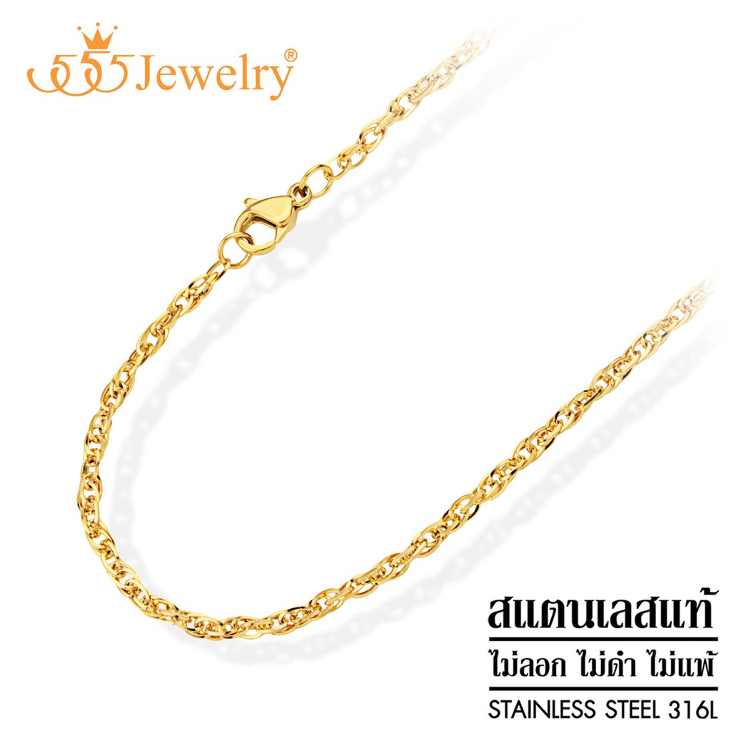 555jewelry สร้อยคอสายโซ่ สไตล์มินิมอล รุ่น MNC-C003 - สร้อยสแตนเลส สร้อยคอผู้ชาย สร้อยคอผู้หญิง (CH14)