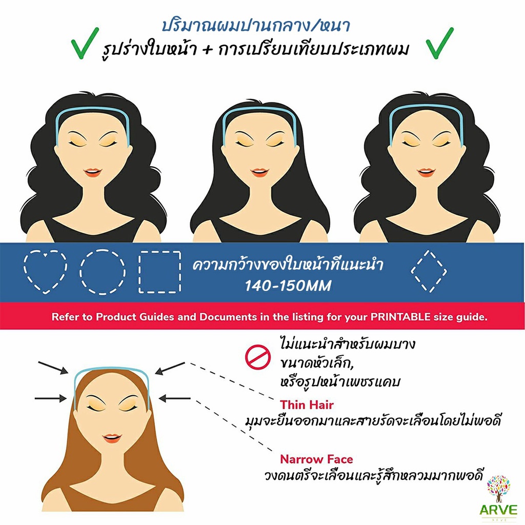 ARVE ที่คาดผม แบบหนา สี่เหลี่ยมจัตุรัส มองไม่เห็น สําหรับผู้หญิง ผู้ชาย  headband