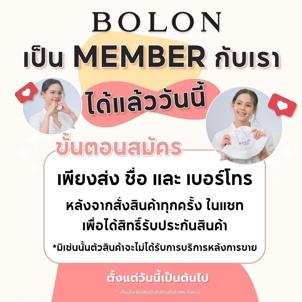 Bolon Roan BJ7190 กรอบแว่นแบรนด์เนม โบลอน แว่นสายตากรองแสง ออโต้เปลี่ยนสี แฟชั่น