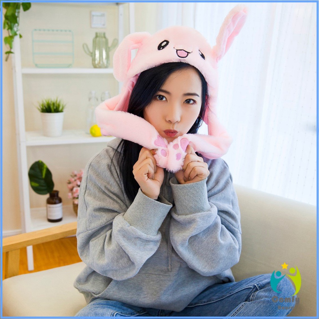 Comfy หมวกหูดุ๊กดิ๊กน่ารัก หมวกมีไฟ บีบแล้วหูกระดิก น่ารักมากๆ