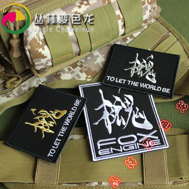 [Customized Armband Velcro] COD แผ่นแพทช์ ปักลาย MGS FOX สําหรับติดตกแต่งปลอกแขน