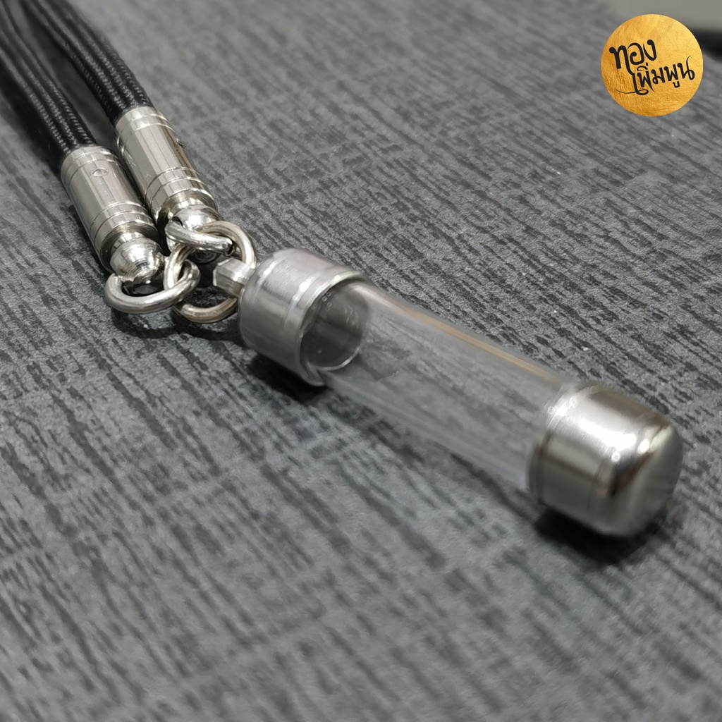 DB-20 หลอดใส่ตะกรุดเบอร์  20  ยาว 3 - 15 cm พร้อมฝาสแตนเลสปลอกแนวดิ่ง หลอดตะกรุดสำเร็จรูปพร้อมฝา