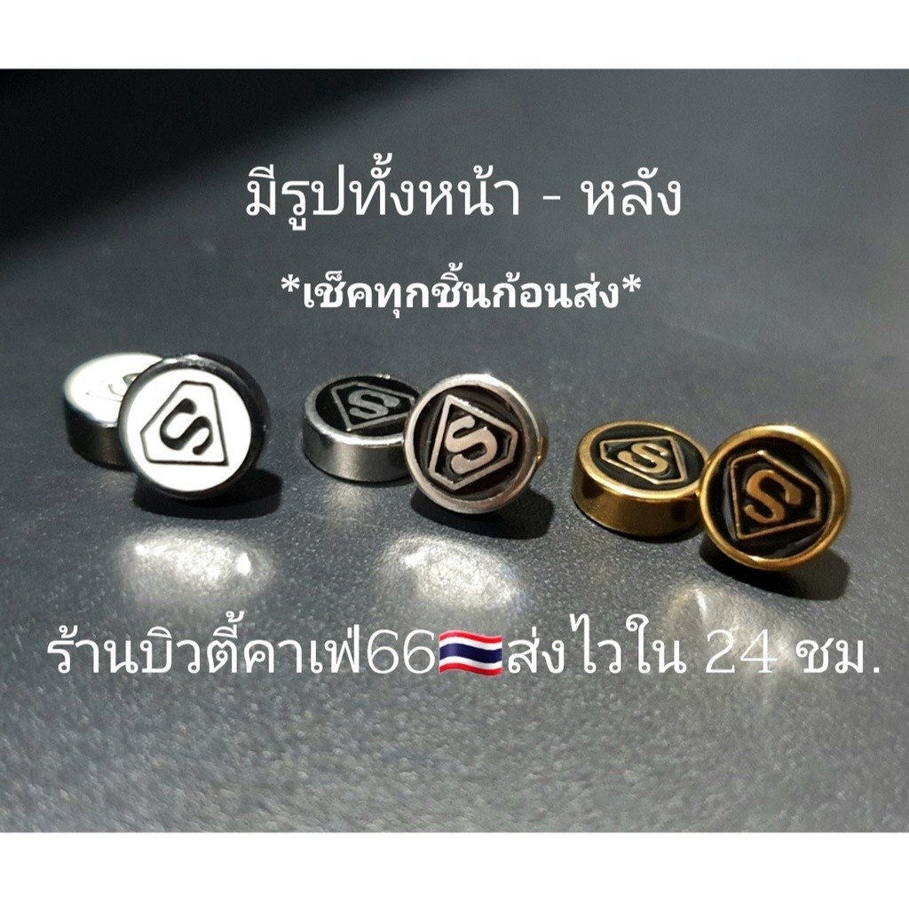 DB13 (1 ข้าง) จิวหู Street Style จิวดัมเบล ลายเท่ห์ๆ 2 ฝั่ง สแตนเลสแท้ ต่างหูแฟชั่น เกาหลี minimal earrings