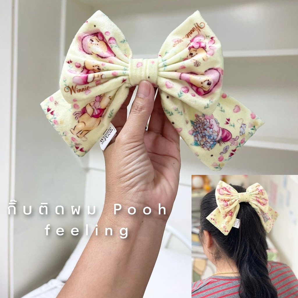 Disney ลิขสิทธิ์แท้ ผ้าผูกผม โบว์ติดผม ยางมัดผม หมีพู Pooh & Friend : Feeling