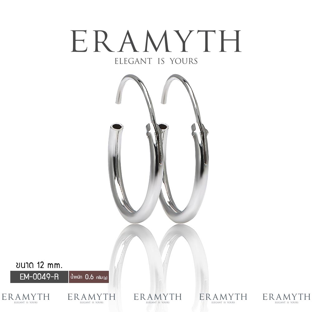 Eramyth Jewelry ต่างหูห่วง เงินแท้ 92.5% ขนาด12 mm รหัส EM-0049  สินค้ามาตรฐานส่งออก พร้อมส่ง