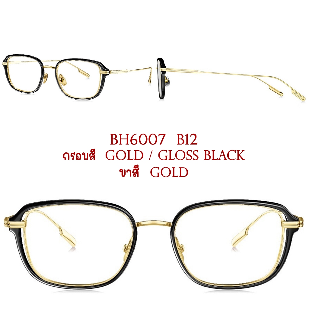 FW23 BOLON กรอบแว่นสายตา รุ่น Belleville BH6007 B12 B15 B37 B93 [ฺTR+Alloy/β-Titanium] แว่นของญาญ่า แว่นของเจเจ โบลอน