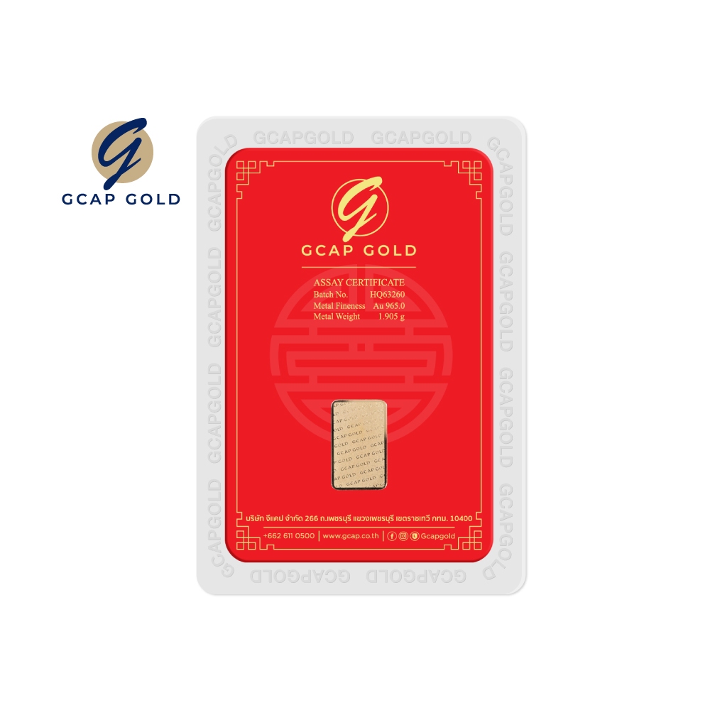 GCAP GOLD ทองคำแท่ง คลึ่งสลึง ลาย จักรพรรดิมังกร ทองคำ 96.50%   จัดส่งฟรี ‍ / แผ่นทอง / การ์ดทอง / ทองแท้