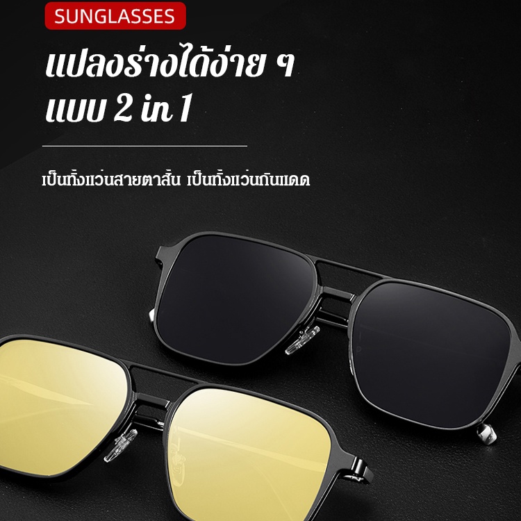 Geegobuy【แบบ 5 in 1】 ชุดเซทแว่นตาโพลาไรซ์ พร้อมเลนส์แบบดูดแม่เหล็ก รุ่นฮิตในติ๊กต๊อก