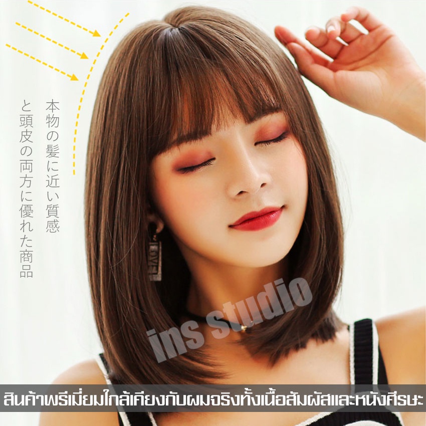 Intime วิกผมผู้หญิง วิกผมสั้น วิกผมตรง วิกผมหน้าม้า