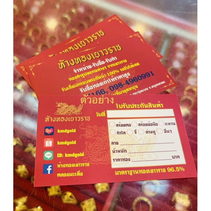 KMDGold แหวนทอง 1สลึง ลายแฟชั่น  ทองแท้ขายได้จำนำได้ พร้อมใบรับประกันสินค้า