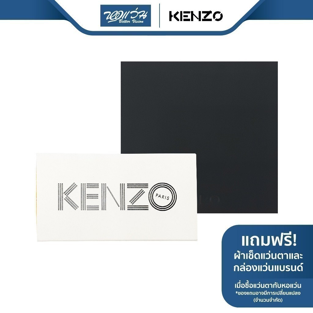 Kenzo กรอบแว่นตา เคนโซ รุ่น KZ5023 - BV