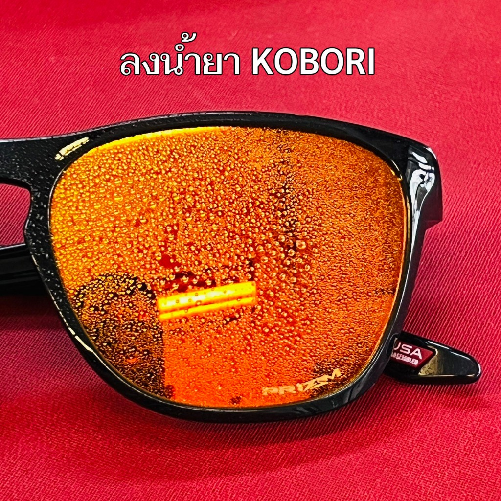Kobori น้ำยาทำความสะอาดแว่นตา น้ำยาเช็ดเลนส์ น้ำยาเช็ดแว่น น้ำยาเช็ดหมวกกันน็อค