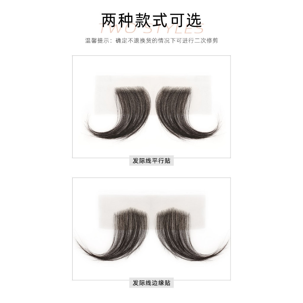 Lanugo แฮร์พีชผมปลอม ผมหน้าผาก แบบมองไม่เห็น ดูเป็นธรรมชาติ สําหรับผู้หญิง