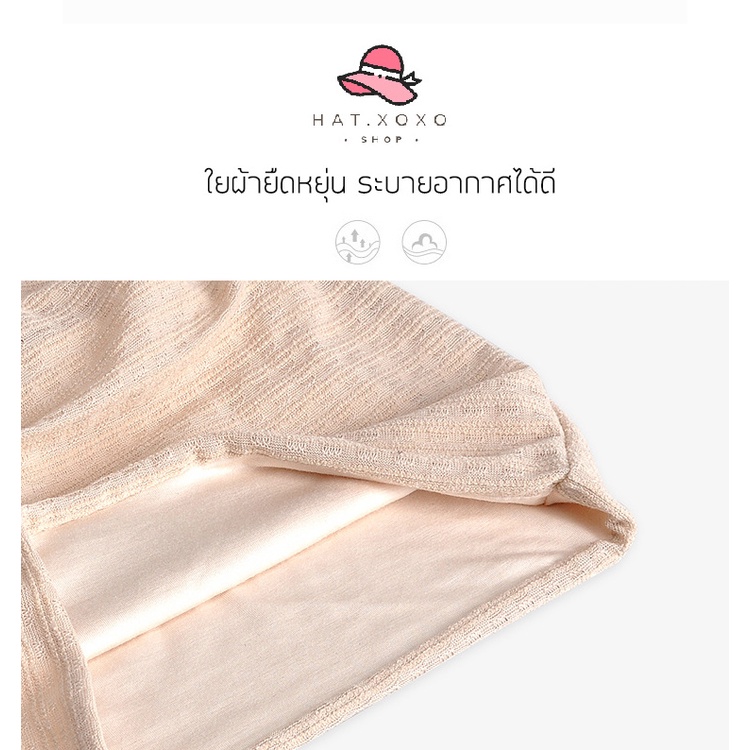 Live ลด 50% ✅ หมวกผู้ป่วยมะเร็ง หมวกสำหรับให้คีโม