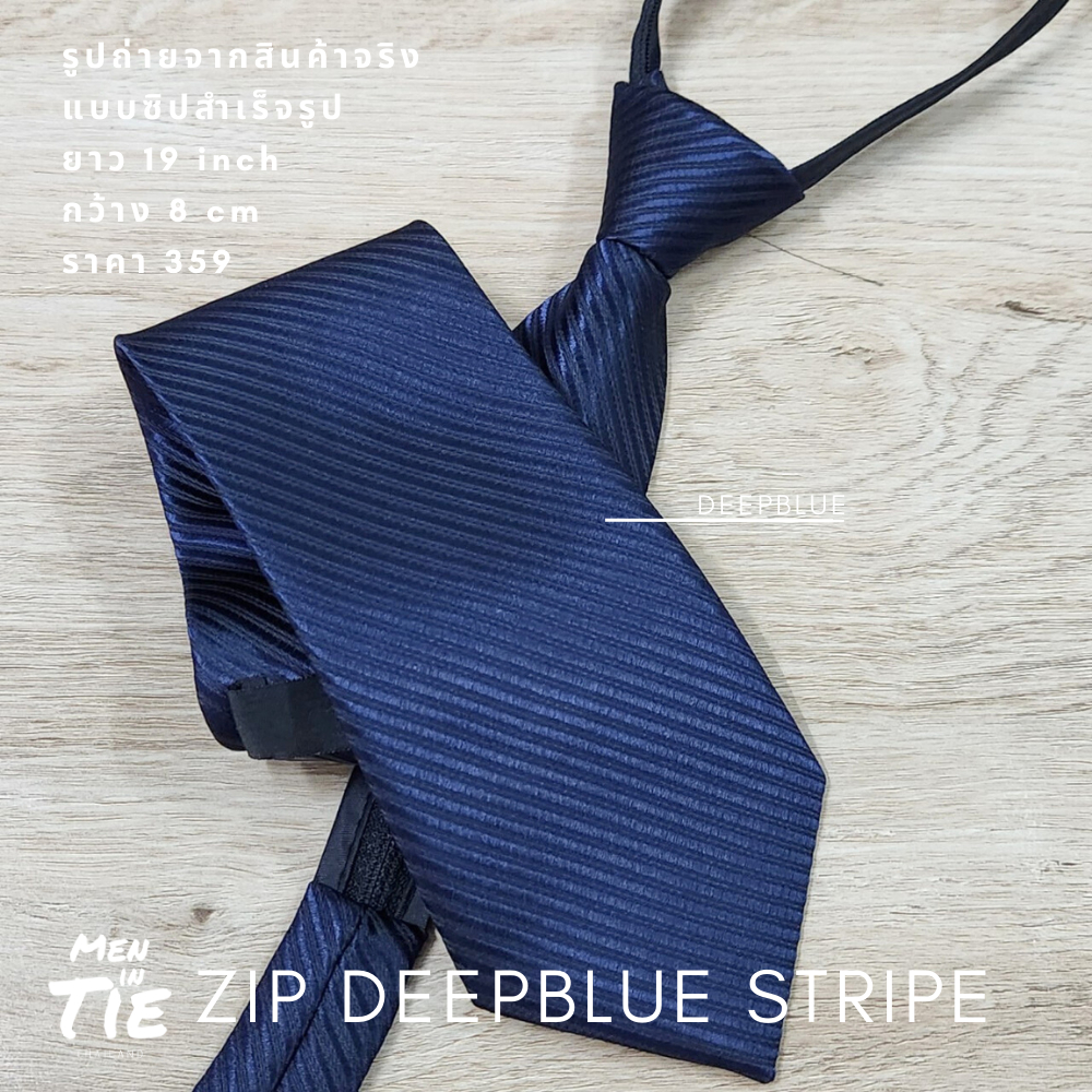 MEN IN TIE เนคไทแบบสำเร็จรูป รุ่น Zip Deepblue Stripe