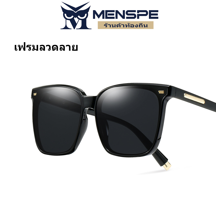 Menspe แว่นกันแดดชาย UV400 แว่นตาขับรถแฟชั่น แว่นตากีฬากลางแจ้ง