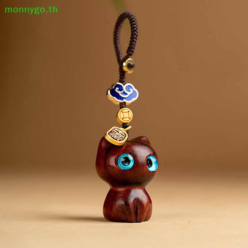 Monnygo พวงกุญแจ จี้การ์ตูนแมวน่ารัก สร้างสรรค์ เครื่องประดับ สําหรับผู้หญิง และผู้ชาย TH