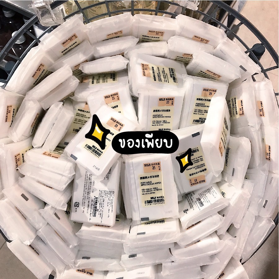 Muji กระดาษเช็ดหน้าจอ จอโทรศัพท์ จอคอม