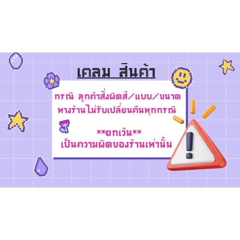 Mukie Shop เอ็นยืด ยี่ห้อ Crystal Tec แบบใส สำหรับ ร้อยลูกปัด เอ็นยืดใส มุกี้ ช้อป