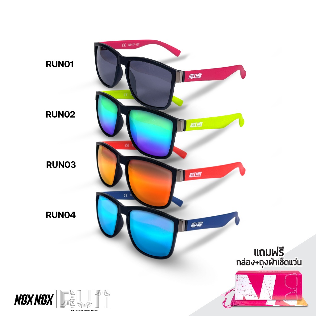 NOX NOX, แว่นตากันแดดรุ่น NOXNOX RUN พร้อมกล่องและถุงใส่แว่นตา