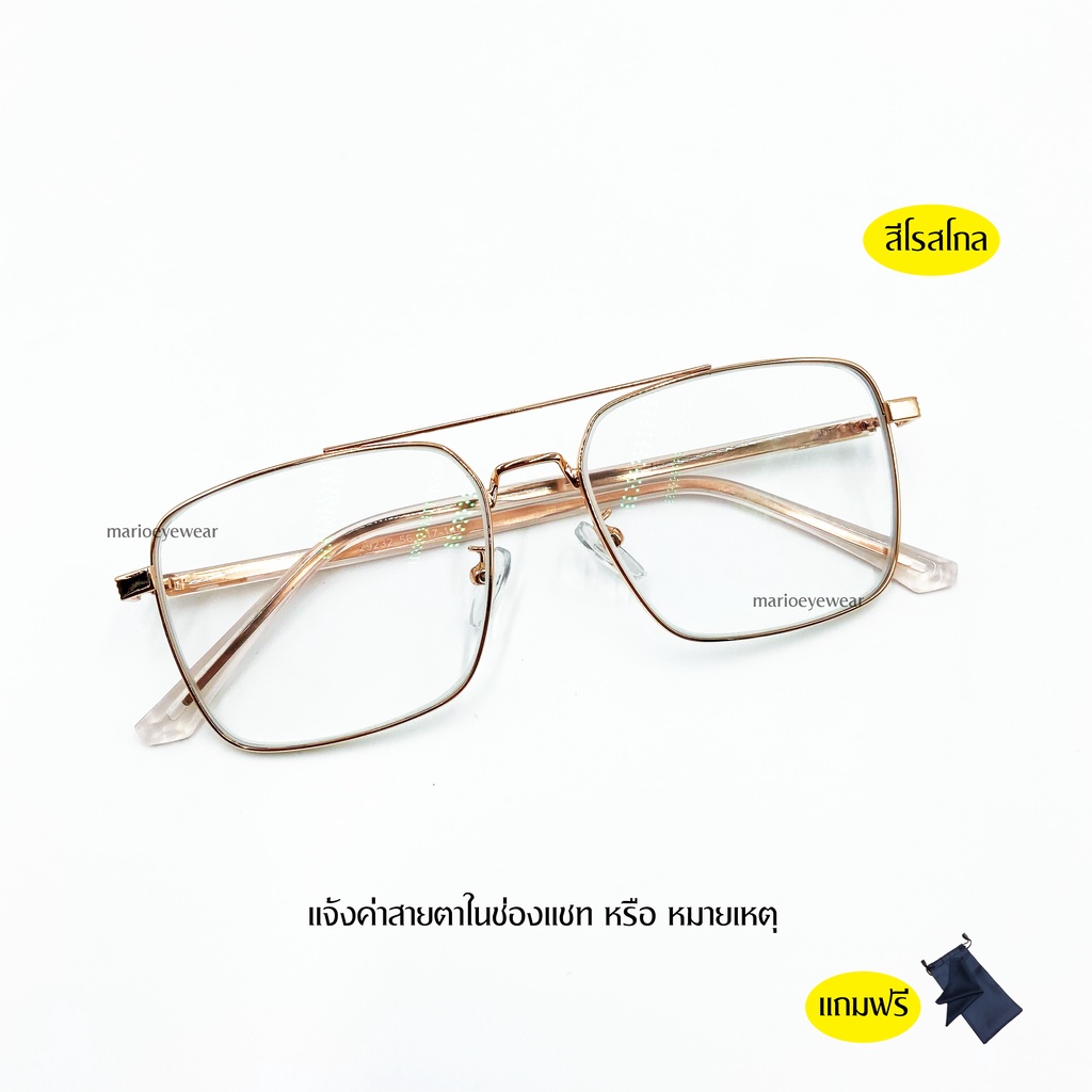 New!! แว่นสายตาสั้น เลนส์มัลติโค๊ด+ออกแดดเปลี่ยนสี ทรงเหลี่ยมสายตา กรองแสง29232