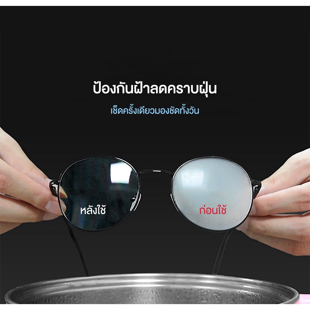PACKETOP แผ่นเช็ดแว่น เช็ดกระจก เลนส์ หมวกกันน็อค 100แผ่น 1กล่อง กันฝ้า กันฝุ่น
