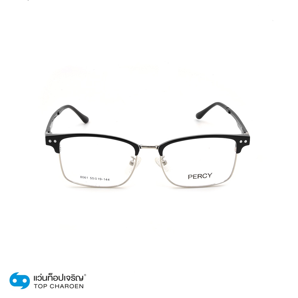 PERCY แว่นสายตาทรงเหลี่ยม 8061-C2  size 55 พร้อมคลิปออนกันแดด By ท็อปเจริญ