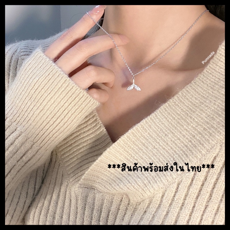 PN010 สร้อยเงิน (พร้อมแพคเกจครบเซท) งานเกรดพรีเมี่ยม ใส่โดนน้ำได้ไม่ลอกไม่ดำ สินค้าพร้อมส่ง