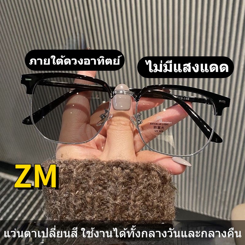 Plankton แว่นตาสายตาสั้น กรอบครึ่ง ป้องกันแสงสีฟ้า สไตล์เรโทร สําหรับผู้ชาย นักเรียน 133